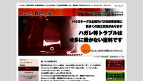 What 314ki.com website looked like in 2022 (1 year ago)
