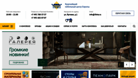 What 3kita.ru website looked like in 2022 (1 year ago)