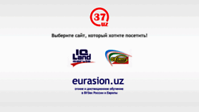 What 37.uz website looked like in 2022 (1 year ago)