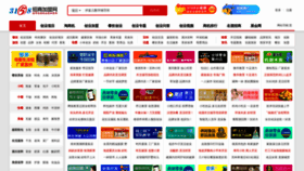 What 3158.cn website looked like in 2022 (1 year ago)