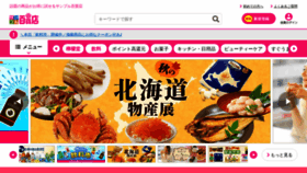 What 3ple.jp website looked like in 2022 (3 years ago)