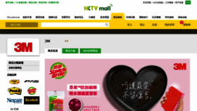 What 3meshop.hk website looked like in 2022 (1 year ago)