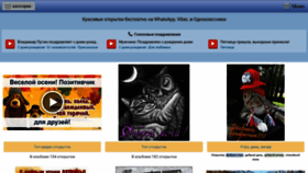 What 3d-galleru.ru website looked like in 2022 (1 year ago)