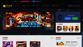 What 3dmgame.cn website looked like in 2022 (1 year ago)