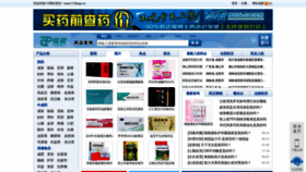 What 315jiage.cn website looked like in 2022 (1 year ago)