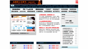 What 324324.cn website looked like in 2022 (1 year ago)