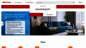 What 33komoda.ru website looked like in 2023 (1 year ago)