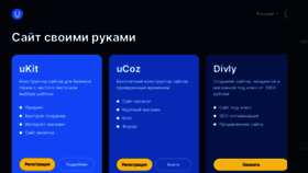 What 3dn.ru website looked like in 2023 (1 year ago)