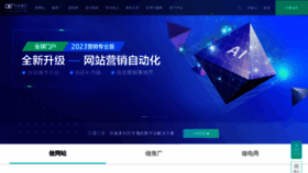 What 300.cn website looked like in 2023 (1 year ago)
