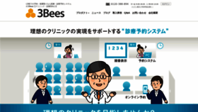 What 3bees.com website looked like in 2023 (1 year ago)