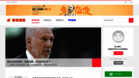 What 3ak.cn website looked like in 2023 (1 year ago)
