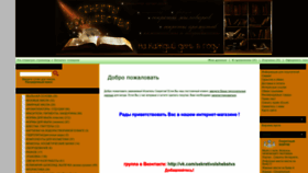 What 365sekretov.ru website looked like in 2023 (1 year ago)