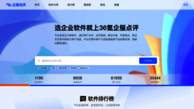 What 36dianping.com website looked like in 2023 (1 year ago)