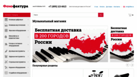 What 3live.ru website looked like in 2023 (1 year ago)