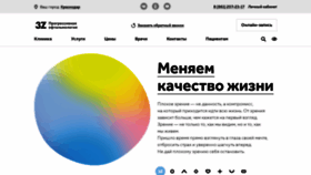 What 3z.ru website looked like in 2023 (1 year ago)