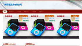 What 328569.com website looked like in 2023 (1 year ago)