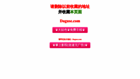 What 356hk.com website looked like in 2023 (This year)
