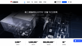What 3dnest.cn website looked like in 2023 (This year)