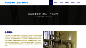 What 31316game.com website looked like in 2023 (This year)