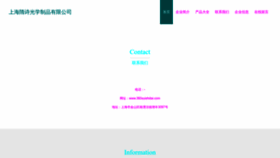What 360suishidai.com website looked like in 2023 (This year)