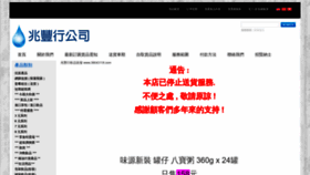 What 39043118.com website looked like in 2023 (This year)