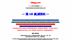What 3333ke.com website looked like in 2023 (This year)