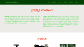 What 361fa.com website looked like in 2023 (This year)