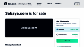 What 3abaya.com website looked like in 2023 (This year)