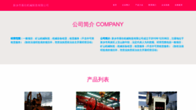 What 3kmx67r0.cn website looks like in 2024 