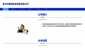 What 3nyf1.cn website looks like in 2024 