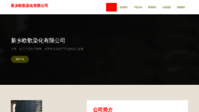 What 3o0g4.cn website looks like in 2024 