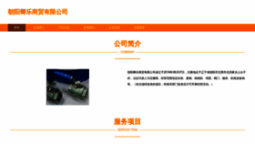 What 3q5e.cn website looks like in 2024 
