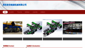 What 3q5a.cn website looks like in 2024 
