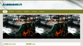 What 3yv9f.cn website looks like in 2024 