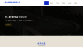 What 3y8q.cn website looks like in 2024 