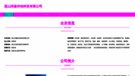 What 3z2kq.cn website looks like in 2024 