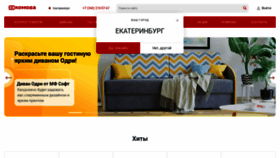 What 33komoda.ru website looks like in 2024 