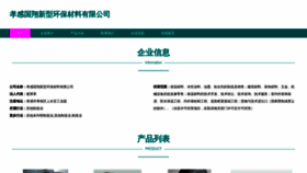 What 39g58.cn website looks like in 2024 