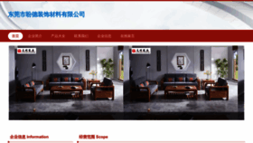 What 3p0d.cn website looks like in 2024 