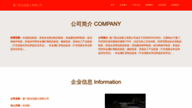 What 3sp7d.cn website looks like in 2024 