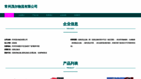 What 382122.com website looks like in 2024 
