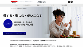 What 3sh.jp website looks like in 2024 