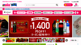 What 3ple.jp website looked like in 2024 (2 years ago)