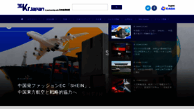 What 36kr.jp website looks like in 2024 