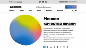 What 3z.ru website looks like in 2024 