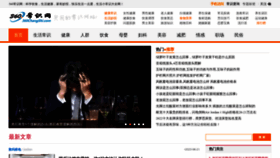 What 360changshi.com website looks like in 2024 