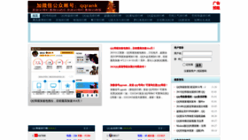 What 324324.cn website looks like in 2024 