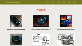 What 36xingqiu.com website looks like in 2024 