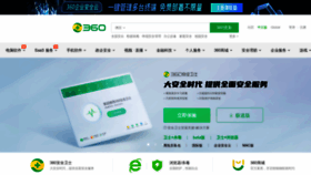 What 360.cn website looks like in 2024 