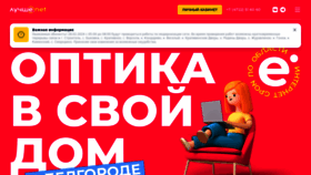 What 31stk.ru website looks like in 2024 